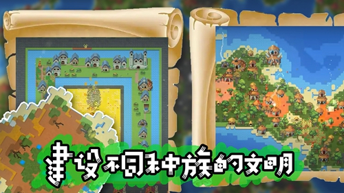 模拟沙盒战争 