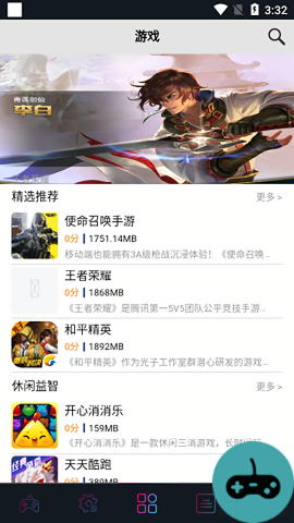 qmacro手柄