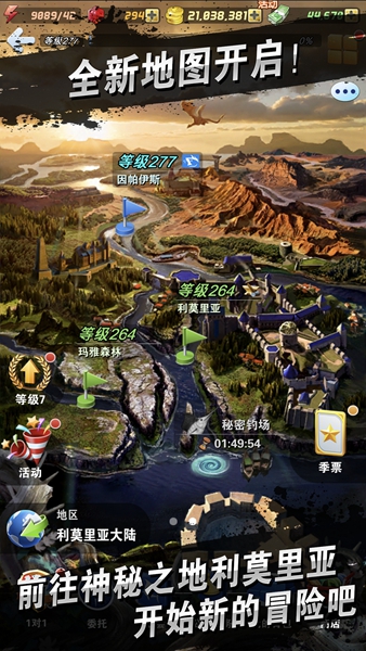 钓鱼发烧友手游 