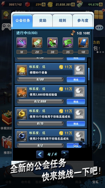 钓鱼发烧友手游 