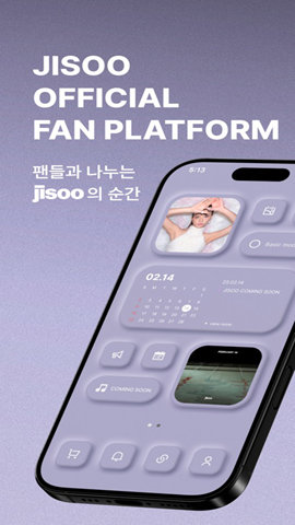 jisoobubble