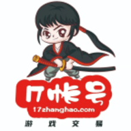 17账号交易平台app