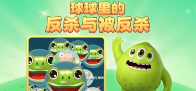 球球大作战名字颜色代码大全