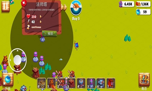 梦想建造王国 