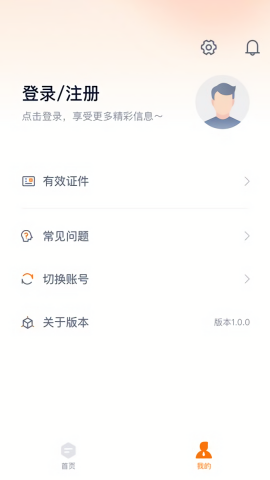 泛华双录