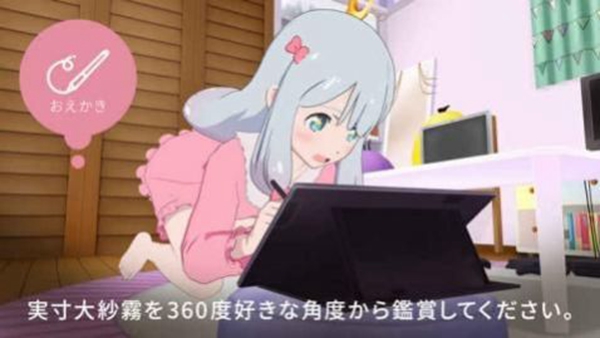 纱雾的生活 