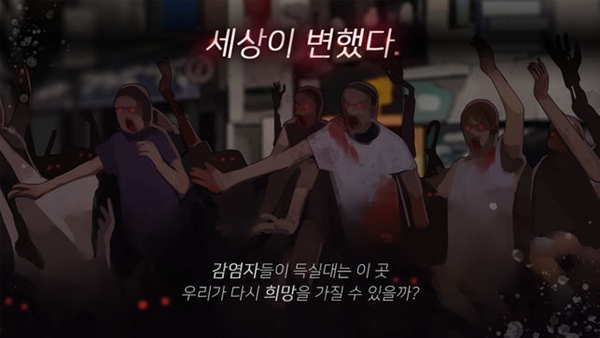 危险的家伙们 