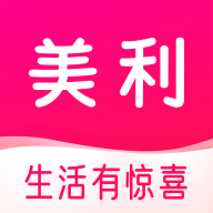 美利