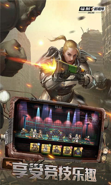 辐射避难所Online手游 