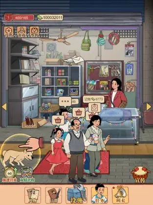 校门口文具店 
