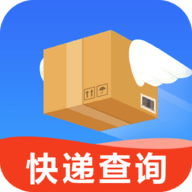 通用快递查询