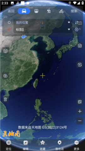 三维地图实景