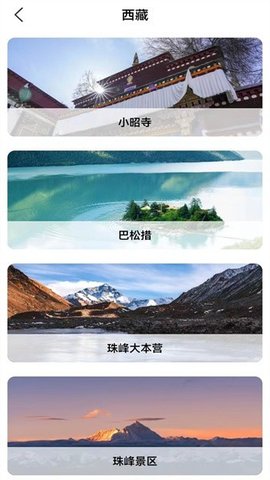 三维地图实景