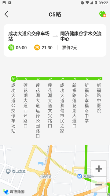 通达公交