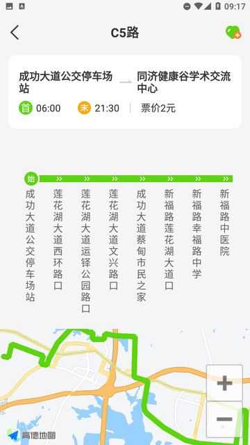 通达公交