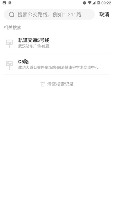 通达公交