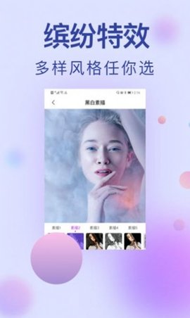 小猪相机美颜艺术特效相机