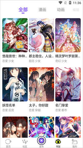 咕咕番剧