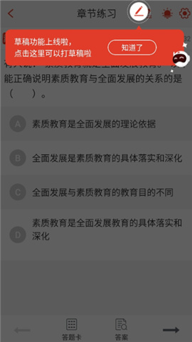 233网校题库