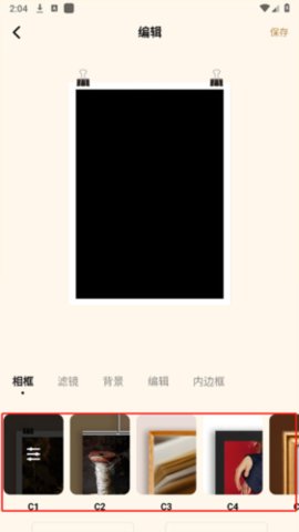 水印天才视频剪辑