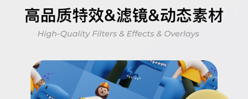 水印天才视频剪辑
