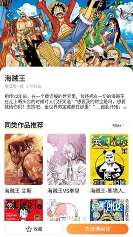 147漫画