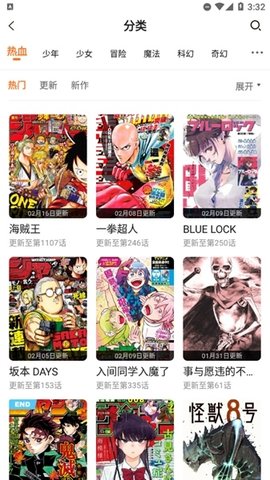 147漫画