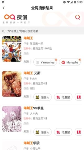 147漫画
