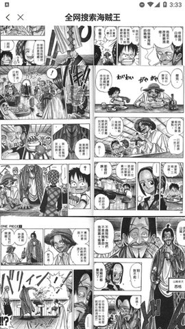 147漫画