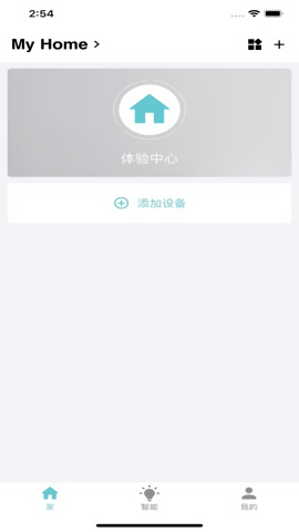 浦力适e管家安卓最新版