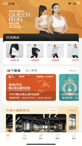 坤悦健康