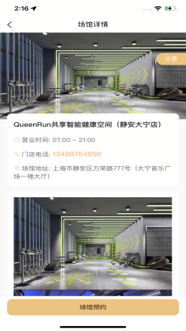 坤悦健康