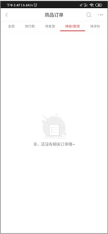 九号欢乐购