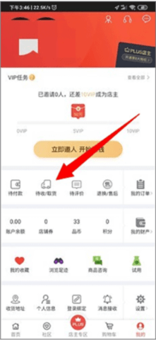 九号欢乐购