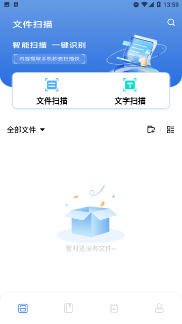 ppt制作软件ai
