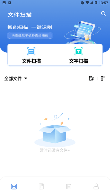 ppt制作软件ai