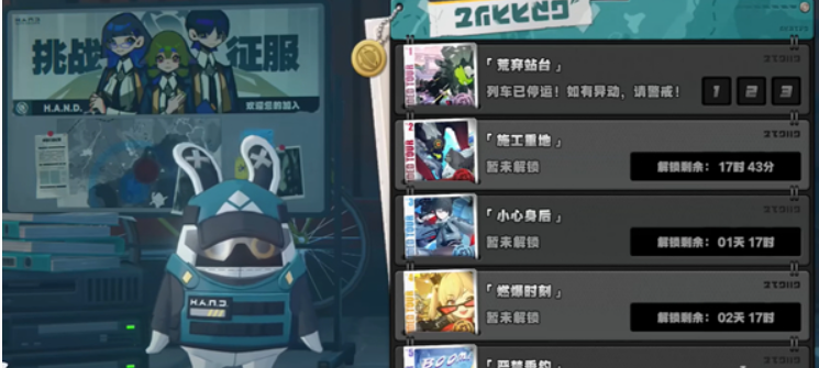 绝区零作战影像回顾第2天怎么过