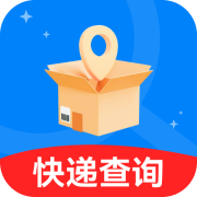 实时物流精准查