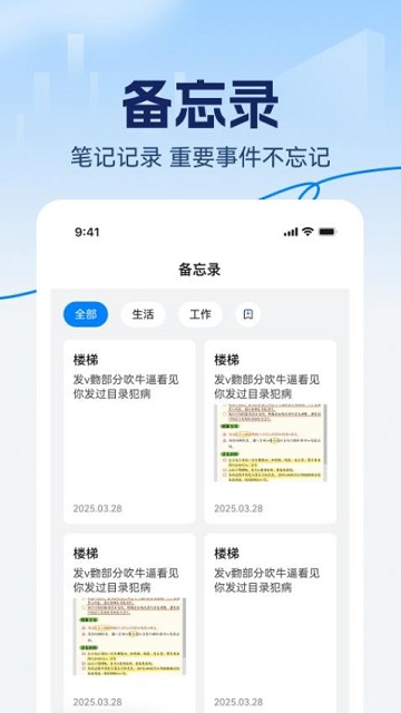 实时物流精准查