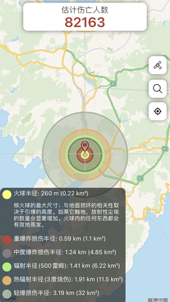 核弹模拟器手游 