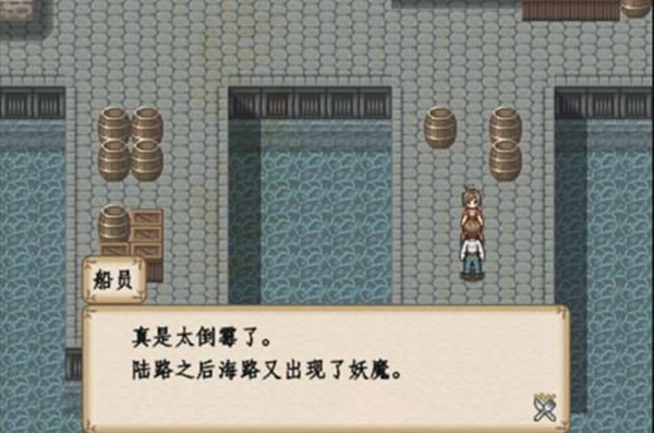 冒险酒馆 