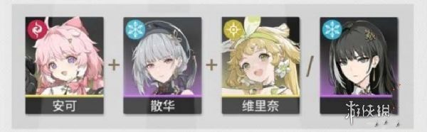 《鸣潮》安可最强阵容搭配攻略