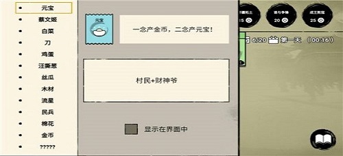 堆叠英雄 