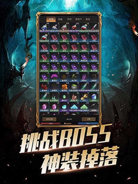 生灵怒 