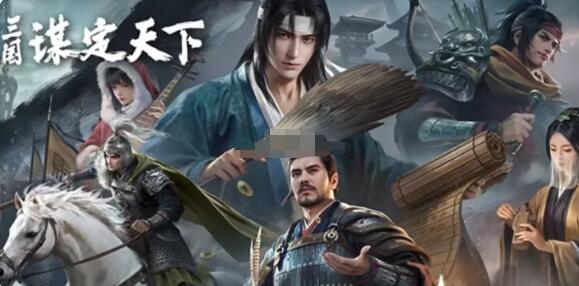 三国谋定天下s7名将卡包抽取建议