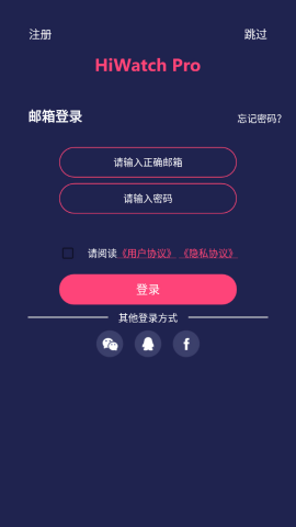 hiwatchpro