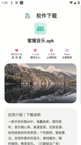 蓝奏搜索
