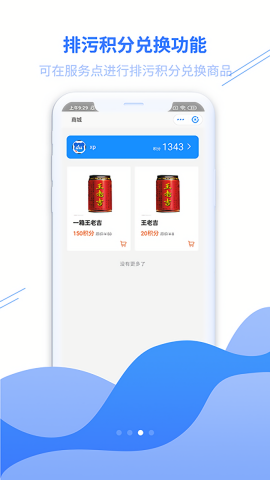 船佳宝