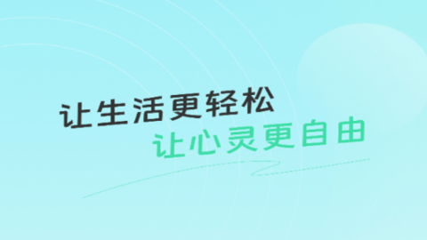 蕉盐心理咨询