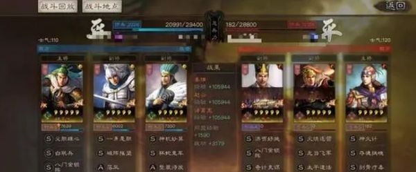 《三国志战略版》平民玩家天水枪阵容搭配指南